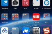 如何关闭iPhone触觉键盘声音（简单设置让你的iPhone键盘无声无息）