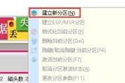 合并硬盘分区不删除文件的方法是什么？