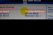 如何设置电脑从U盘启动（简单步骤让您轻松实现U盘启动功能）