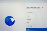 为何这台电脑无法运行Win11（探究无法升级Win11的关键因素及解决方案）