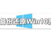 win10系统崩溃了怎么办？电脑修复步骤是什么？