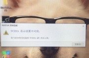 解决无法访问NVIDIA英伟达官网的问题（排除网络问题）