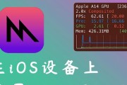 三个简单方法帮你快速升级iPadOS16正式版（轻松升级iPadOS16）