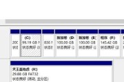 电脑硬盘分区的最佳方法是什么？分区后如何优化性能？