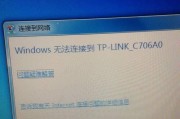 电脑无法连接到网络的解决方法（排查和解决电脑无法连接到网络的常见问题）