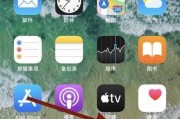 掌握iPhone手机截屏技巧，提高操作效率（全面了解iPhone手机截屏方法和技巧）