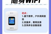 wifi连网神器哪个好用？如何选择最佳的连网设备？