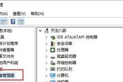 解决Win11无线网络WiFi出现感叹号无法连接的问题（Win11无线网络连接故障排除及解决方法详解）