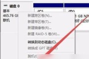 win10分区硬盘的最佳方法是什么？如何合理规划硬盘空间？