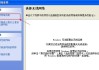 电脑无法连接网络（解决网络连接问题的实用方法）