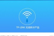 TP-Link网卡安装教程（一步步教你安装和配置TP-Link网卡）