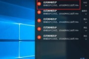 关闭Windows安全中心病毒防护的教程（停用Windows安全中心病毒防护功能的简易步骤）