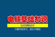 远程控制电脑软件卸载困难吗？如何彻底删除？