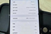 使用iOS14复制门禁卡（简便安全的门禁卡复制方法解析）