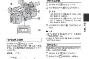 如何打开Win7摄像头（一步步教你使用Win7系统中的摄像头）