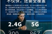 水星路由器设置wifi密码的步骤是什么？遇到问题如何解决？