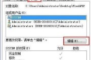 电脑文档打不开的解决方法（15个实用技巧帮你解决电脑文档打不开的问题）