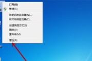 如何解决电脑无法搜索到无线网的问题（探索无线网络连接问题的原因及解决方法）