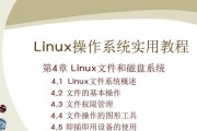 深度linux系统安装教程？如何一步步完成安装？