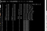 掌握CMD的20个基本命令，轻松提高计算机操作效率（CMD基本命令一览）