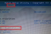 使用U盘启动BIOS设置方法（掌握U盘启动BIOS设置）
