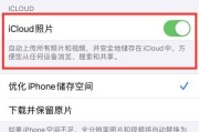 如何强制退出已停用的AppleID（解决无法退出已停用的AppleID的问题）