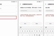 如何在iPhone上取消ToonMe订阅（使用iPhone快速取消ToonMe应用的订阅服务）