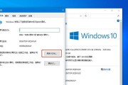 Win10设置密码的方法和注意事项（保护个人隐私和系统安全的关键步骤）