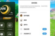 探索Win10中查看电脑配置信息显卡的方法（详细教程带你了解Win10中查看电脑配置信息显卡的步骤）