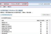 win7共享打印机怎么设置？设置过程中遇到的问题如何解决？