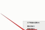 笔记本电脑无声问题解决办法（15个简单方法帮您解决笔记本电脑无声问题）