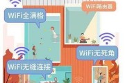 家庭WiFi全覆盖的解决办法（打造无死角的家庭网络环境）