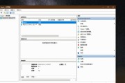 如何使Win7版本更流畅稳定（通过优化和维护让Win7更顺畅）