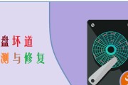 鲁大师如何修复硬盘坏道？遇到坏道应该怎么办？