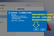 Win10恢复出厂设置需要多长时间？恢复后如何重新设置系统？