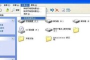 Win10修改文件后缀名的详细步骤（简单易学的文件后缀名修改方法）