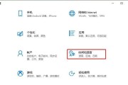 如何激活联想电脑Win10专业版系统（简单操作）