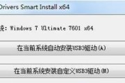 一键安装Win7系统，轻松快捷的操作步骤（快速安装Win7系统）