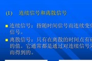 解决台式电脑显示器无信号的步骤（排除故障）