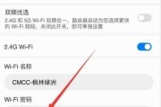 如何破解已加密的WiFi密码（以蹭别人WiFi为主题）