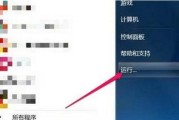 Win7一键恢复出厂设置的技巧与方法（教你轻松恢复Win7系统到出厂状态）