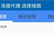 免费手机IP转换器——打破网络限制的利器（无限畅游网络世界）