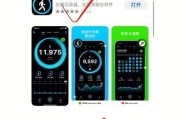 如何更改AppleWatch上的表盘（简单步骤教您定制个性化表盘）