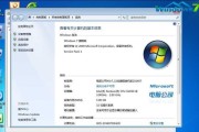 Windows11桌面图标设置详解（个性化定制你的Windows11桌面图标）