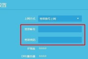 轻松设置tplink无线路由器教程（使用手机快速配置tplink无线路由器的详细步骤）