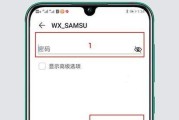 重新设置WiFi密码的操作步骤（简单易行的WiFi密码重置教程）