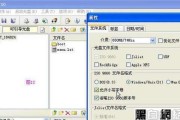 光盘安装win7系统教程图解？遇到问题怎么办？