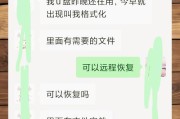 一招解除u盘格式化怎么办？数据恢复的正确步骤是什么？