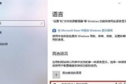 如何彻底解决win10字体模糊的问题？