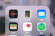 用iPhone实现通话录音的详细步骤（简单操作）